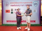 กอล์ฟพหุภาษา 2569 : KUSMP Charity Golf 2026 Image 320