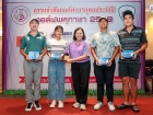 กอล์ฟพหุภาษา 2569 : KUSMP Charity Golf 2026 Image 323