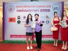 กอล์ฟพหุภาษา 2569 : KUSMP Charity Golf 2026 Image 331