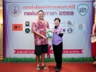 กอล์ฟพหุภาษา 2569 : KUSMP Charity Golf 2026 Image 333