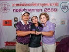 กอล์ฟพหุภาษา 2569 : KUSMP Charity Golf 2026 Image 42