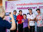 กอล์ฟพหุภาษา 2569 : KUSMP Charity Golf 2026 Image 69