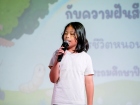 การนำเสนอกิจกรรมหนอนไหม ของนักเรียนระดับชั้นป.3 ปีการศึกษา 2 ... Image 111