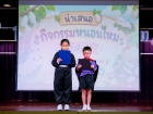 การนำเสนอกิจกรรมหนอนไหม ของนักเรียนระดับชั้นป.3 ปีการศึกษา 2 ... Image 186