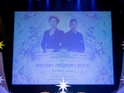 พหุภาษา กตัญญุตา-คารวะ ปีการศึกษา 2569 Image 2