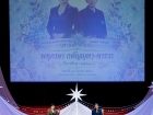 พหุภาษา กตัญญุตา-คารวะ ปีการศึกษา 2569 Image 247