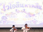 พหุภาษา แฟมิลี่ แรลลี่ 2569 Image 134
