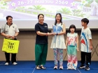 พหุภาษา แฟมิลี่ แรลลี่ 2569 Image 331