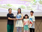 พหุภาษา แฟมิลี่ แรลลี่ 2569 Image 332