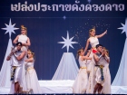 พหุภาษา กตัญญุตา-คารวะ ปีการศึกษา 2569 "อ.ดร.ผกามาศ นันทจีวร ... Image 72