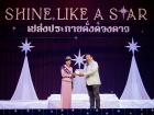 พหุภาษา กตัญญุตา-คารวะ ปีการศึกษา 2569 "อ.ดร.ผกามาศ นันทจีวร ... Image 110