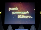 พหุภาษา กตัญญุตา-คารวะ ปีการศึกษา 2569 "อ.ดร.ผกามาศ นันทจีวร ... Image 120