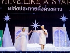พหุภาษา กตัญญุตา-คารวะ ปีการศึกษา 2569 "อ.ดร.ผกามาศ นันทจีวร ... Image 148