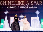 พหุภาษา กตัญญุตา-คารวะ ปีการศึกษา 2569 "อ.ดร.ผกามาศ นันทจีวร ... Image 152