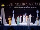 พหุภาษา กตัญญุตา-คารวะ ปีการศึกษา 2569 "อ.ดร.ผกามาศ นันทจีวร ... Image 232