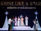 พหุภาษา กตัญญุตา-คารวะ ปีการศึกษา 2569 "อ.ดร.ผกามาศ นันทจีวร ... Image 240