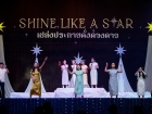 พหุภาษา กตัญญุตา-คารวะ ปีการศึกษา 2569 "อ.ดร.ผกามาศ นันทจีวร ... Image 241