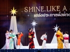 พหุภาษา กตัญญุตา-คารวะ ปีการศึกษา 2569 "อ.ดร.ผกามาศ นันทจีวร ... Image 245