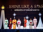 พหุภาษา กตัญญุตา-คารวะ ปีการศึกษา 2569 "อ.ดร.ผกามาศ นันทจีวร ... Image 251