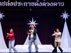 พหุภาษา กตัญญุตา-คารวะ ปีการศึกษา 2569 "อ.ดร.ผกามาศ นันทจีวร ... Image 259