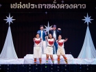 พหุภาษา กตัญญุตา-คารวะ ปีการศึกษา 2569 "อ.ดร.ผกามาศ นันทจีวร ... Image 277