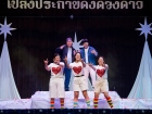พหุภาษา กตัญญุตา-คารวะ ปีการศึกษา 2569 "อ.ดร.ผกามาศ นันทจีวร ... Image 278