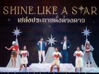 พหุภาษา กตัญญุตา-คารวะ ปีการศึกษา 2569 "อ.ดร.ผกามาศ นันทจีวร ... Image 289