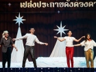 พหุภาษา กตัญญุตา-คารวะ ปีการศึกษา 2569 "อ.ดร.ผกามาศ นันทจีวร ... Image 298