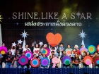 พหุภาษา กตัญญุตา-คารวะ ปีการศึกษา 2569 "อ.ดร.ผกามาศ นันทจีวร ... Image 309