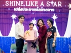 พหุภาษา กตัญญุตา-คารวะ ปีการศึกษา 2569 "อ.ดร.ผกามาศ นันทจีวร ... Image 355
