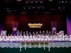 พิธีมอบเกียรติบัตร ประจำปีการศึกษา 2568 ระดับมัธยมศึกษา Image 285