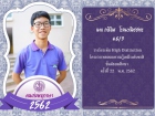 คนเก่งพหุภาษา ปีการศึกษา 2562 Image 6