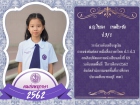 คนเก่งพหุภาษา ปีการศึกษา 2562 Image 18