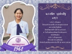 คนเก่งพหุภาษา ปีการศึกษา 2562 Image 20