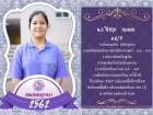 คนเก่งพหุภาษา ปีการศึกษา 2562 Image 25