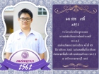 คนเก่งพหุภาษา ปีการศึกษา 2562 Image 31