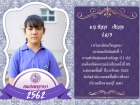 คนเก่งพหุภาษา ปีการศึกษา 2562 Image 32