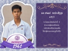 คนเก่งพหุภาษา ปีการศึกษา 2562 Image 33