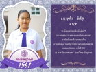 คนเก่งพหุภาษา ปีการศึกษา 2562 Image 37