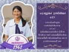 คนเก่งพหุภาษา ปีการศึกษา 2562 Image 46