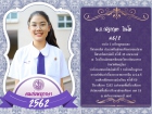 คนเก่งพหุภาษา ปีการศึกษา 2562 Image 48