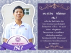 คนเก่งพหุภาษา ปีการศึกษา 2562 Image 57