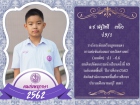 คนเก่งพหุภาษา ปีการศึกษา 2562 Image 61