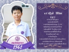 คนเก่งพหุภาษา ปีการศึกษา 2562 Image 63