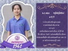 คนเก่งพหุภาษา ปีการศึกษา 2562 Image 69