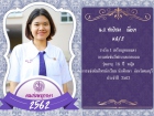 คนเก่งพหุภาษา ปีการศึกษา 2562 Image 73