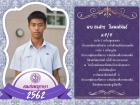 คนเก่งพหุภาษา ปีการศึกษา 2562 Image 78