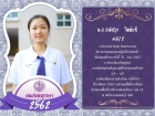 คนเก่งพหุภาษา ปีการศึกษา 2562 Image 80