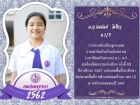 คนเก่งพหุภาษา ปีการศึกษา 2562 Image 84