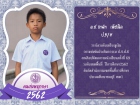 คนเก่งพหุภาษา ปีการศึกษา 2562 Image 88